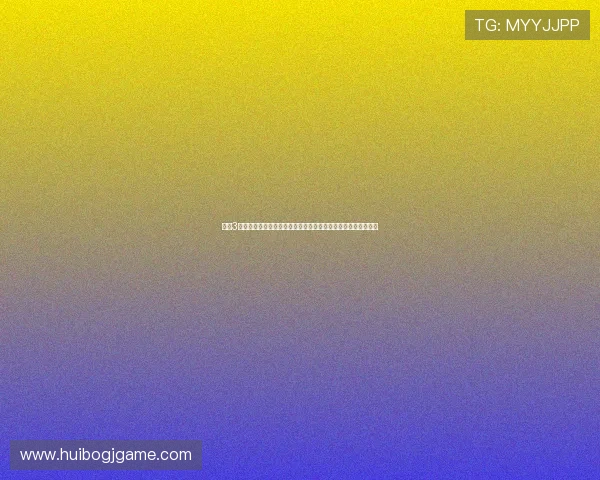 杏彩3娱乐为足球迷提供世界杯赛事竞猜与互动平台全面解析赛事动态